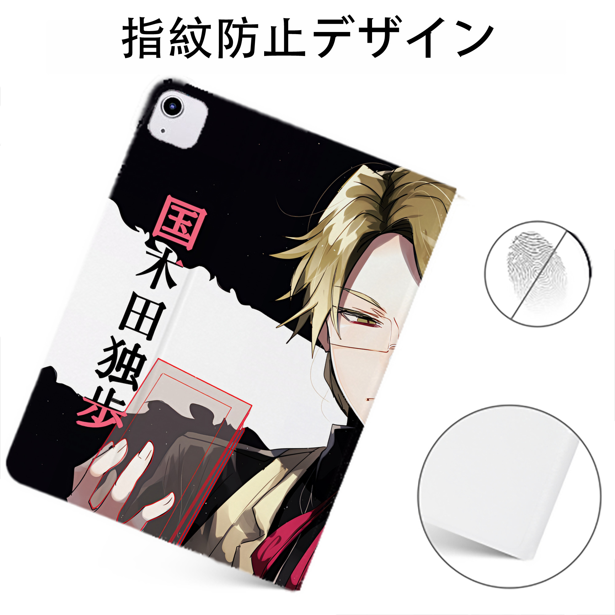（画像用） 文豪ストレイドッグス Bungo Stray Dogs IPadケース ペンホルダー付き ブックスタイルデザイン